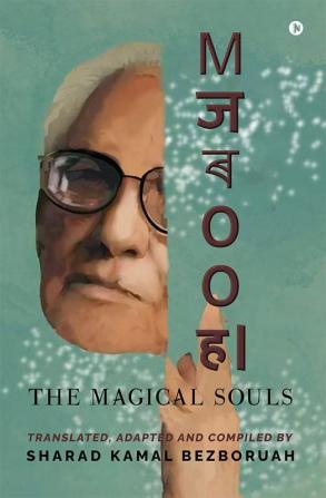 Maj-rooh : The Magical Souls