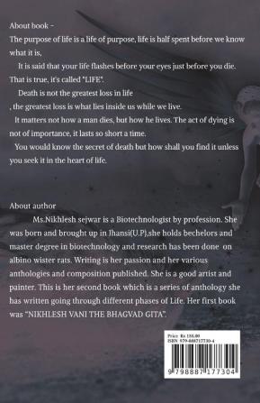 Nikhlesh Vani....Vaqt (Life and Death) / निखलेश वाणी... वक़्त (जन्म और मृत्यु) : A fine line between Life and Death It's called Time.