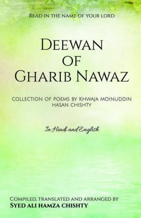 Deewan of Gharib Nawaz