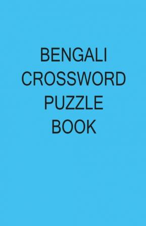 Bengali Crossword Puzzle Book / বাংলা ক্রসওয়ার্ড ধাঁধা বই