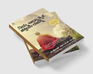 The Secret of Your Spiritual Power (Kannada) / ನಿಮ್ಮ ಆಧ್ಯಾತ್ಮಿಕ ಶಕ್ತಿಯ ರಹಸ್ಯ (Importance of Spirituality for Modern Youth)