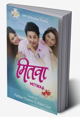 Mitwaa / मितवा