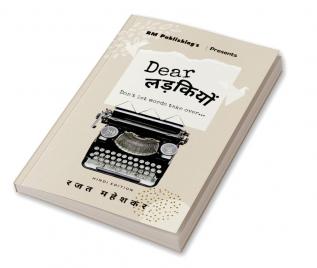 Dear Ladkiyon / Dear लड़कियों