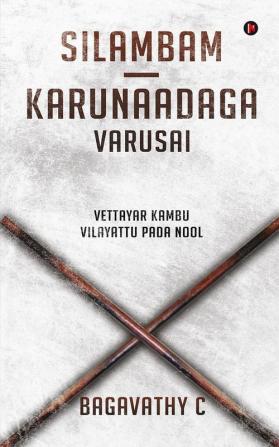 Silambam - Karunaadaga Varusai : Vettayar Kambu Vilayattu Pada Nool