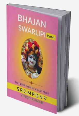 BHAJAN SWARLIPI Part-4