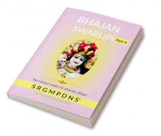 BHAJAN SWARLIPI Part-4