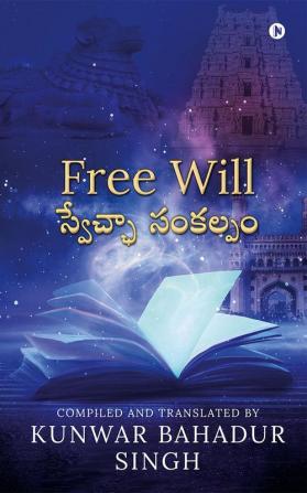 Free Will (Telugu)