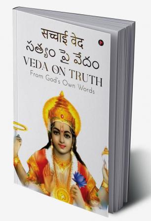 Veda On Truth