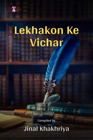 Lekhakon Ke Vichar