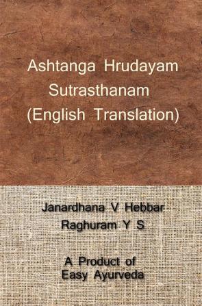 Ashtanga Hrudayam Sutrasthanam / अष्टाङ्गहृदयम् सूत्रस्थानम्