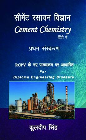 Cement Chemistry Science / सीमेंट रसायन विज्ञान: Cement Chemisty for Cement Technology Branch As per RGPV Syllabus