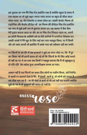 Miss Rose / मिस रोज़