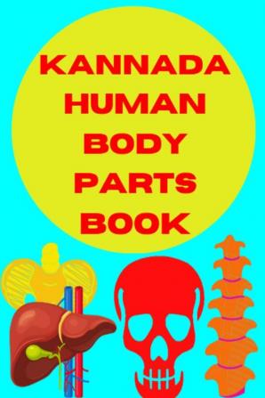 KANNADA HUMAN BODY PARTS BOOK / ಕನ್ನಡ ಮಾನವ ದೇಹದ ಭಾಗಗಳ ಪುಸ್ತಕ