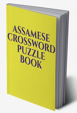 ASSAMESE CROSSWORD PUZZLE BOOK