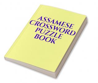 ASSAMESE CROSSWORD PUZZLE BOOK