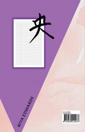 Japanese Writing Practice Book : Simple Japanese Kanji Writing Practice Manuscript Paper Paperback