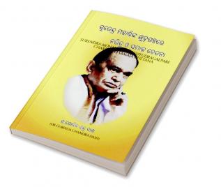 SURENDRA MOHANTYNKA KSHYUDRAGALPARE CHARITRA O SAMAJA CHETANA : LITERARY CRITICISM