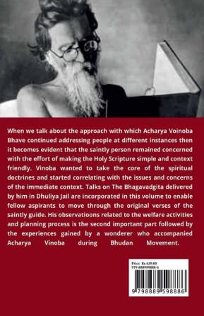 Study Circle: Talks on The Bhagavadgita   In the context of lectures delivered by Acharya Vinoba Bhave and compilations made by Sane Guruji