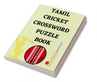 TAMIL CRICKET CROSSWORD PUZZLE BOOK / தமிழ் கிரிக்கெட் குறுக்கெழுத்து புதிர் புத்தகம்