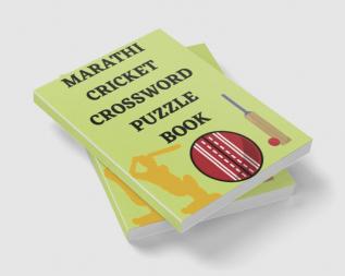 Marathi Cricket Crossword Puzzle Book / मराठी क्रिकेट क्रॉसवर्ड कोडे पुस्तक