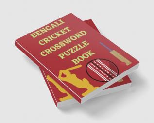 Bengali Cricket Crossword Puzzle Book / বাংলা ক্রিকেট ক্রসওয়ার্ড পাজল বই