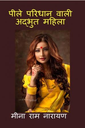 Wonder Women in Yellow / पीले परिधान वाली अद्भुत महिला