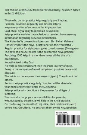 371 Guidelines to Kriya Practitioners Lahiri Mahashaya (Includes 10 Personal Letters)