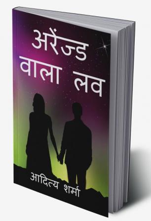 Arranged wala love / अरेंज्ड वाला लव|