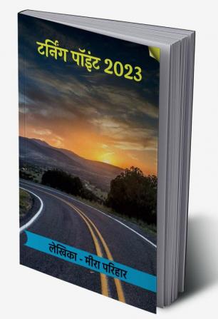 Turning Point 2023 / टर्निंग प्वाइंट 2023