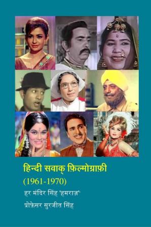 Hindi Talkie Filmography (1961-70) HINDI / हिन्दी सवाक् फ़िल्मोग्राफ़ी (1961-1970)