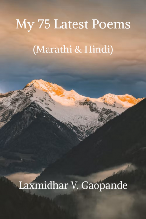 My 75 Latest Poems : Marathi and Hindi