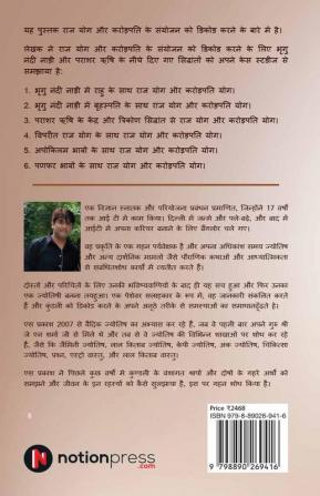 Millionaire Raj Yoga with Bhrigu Nandi Nadi and Parashar's Kendra Triangle Panphar and Apokilam Bhavas / भृगु नंदी नाड़ी और पराशर के केंद्र त्रिकोण पणफर अपोकिलम भावो से करोड़पति बनने के राजयोग: ...