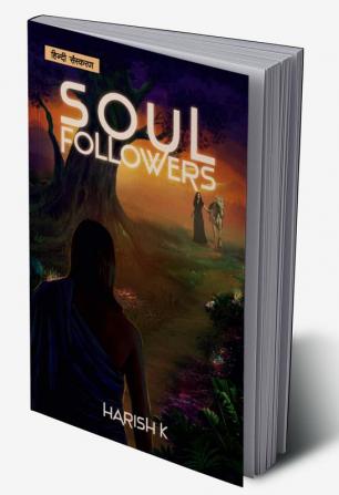 Soul Followers / सोल फॉलोअर्स