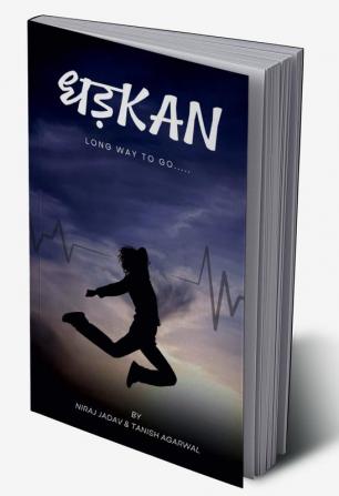 धड़KAN: Long way to go…..