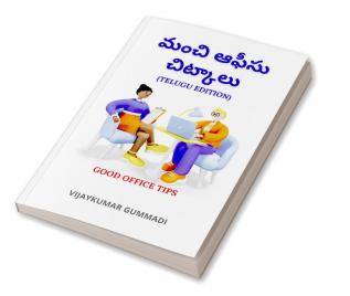 GOOD OFFICE TIPS (TELUGU EDITION)