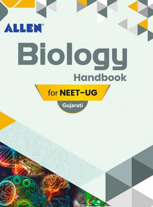 ALLEN Biology Handbook For NEET (UG) Exam in Gujarati