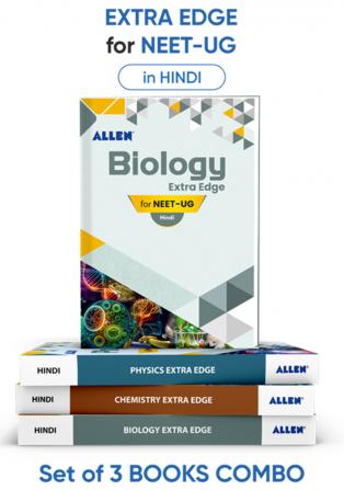 ALLEN Physics Chemistry Biology Extra Edge book for NEET-UG in Hindi (Set of 3 books Combo)