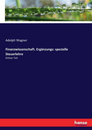 Finanzwissenschaft. Ergänzungs