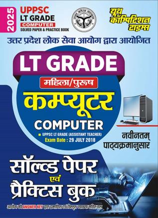 2025-26 UPPSC LT-Grade Computer Solved & Practice 184 350.