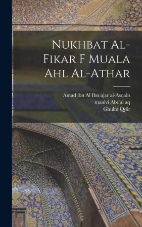 Nukhbat al-fikar f muala ahl al-athar