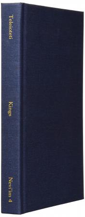 Kings: A Journal for the Hebrew Scriptures: 4 (A Journal for the Hebrew Scriptures - Nevi'im)