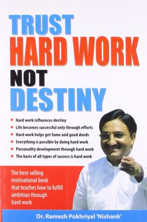 Trust Hardwork Not Distiny English(PB)