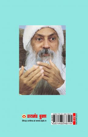 Osho Dhyan Aur Utsav Ke Ojasvi Rishi (ओशो ध्यान और उत्सव के ओजस्वी ऋषि)