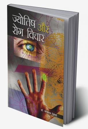 Bachchon Ke Rang-Rangeele Natak (बच्चों के रंग-रंगीले नाटक)