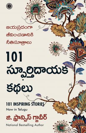 J1954T   101 Inspiring Stories (Telugu) 275