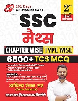 Aditya Ranjan Sir |SSC MATHS 6500+| Chapter-Wise & TYPE -WISE | HINDI Medium| 2nd Edition| With Detailed Explanation & Short Tricks ( Paperback Aditya Ranjan Sir English Medium)  (Paperback Aditya Ranjan)