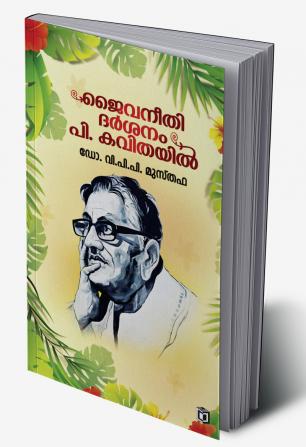 Jaivaneethi darshanam P Kavithayil