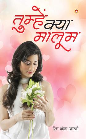 Tumhe Kya Maloom PB Hindi