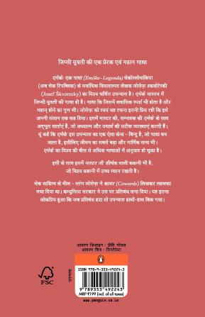 Safalata Ke 8 Sadhan