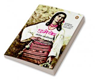 Safalata Ke 8 Sadhan